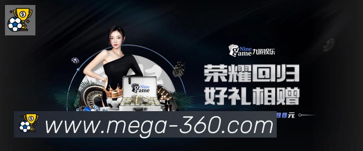 数据分析功能